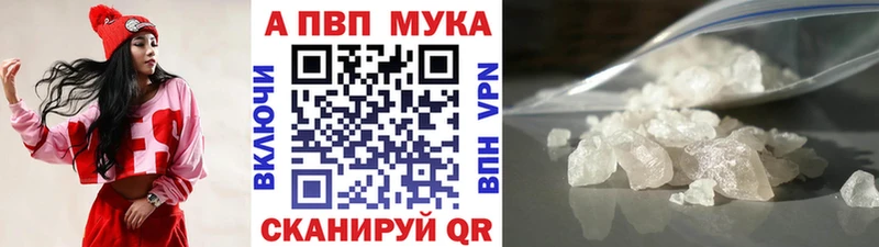 нарко площадка состав  Куртамыш  Альфа ПВП СК КРИС 