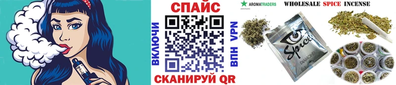БУТИРАТ оксибутират  закладки  Куртамыш 