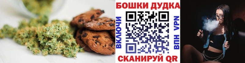 Cannafood конопля  Куртамыш 