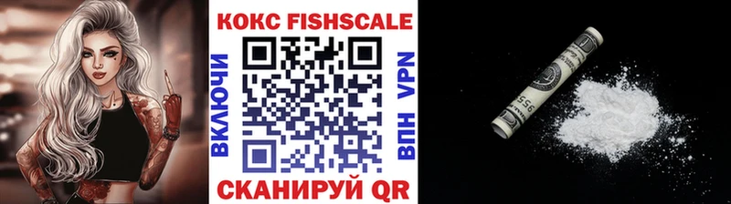 МЕГА tor  Куртамыш  Кокаин 99%  магазин продажи наркотиков 