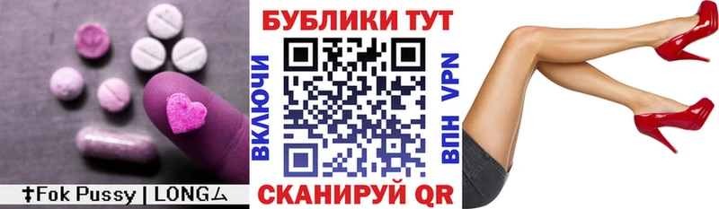 Экстази 250 мг  Куртамыш 