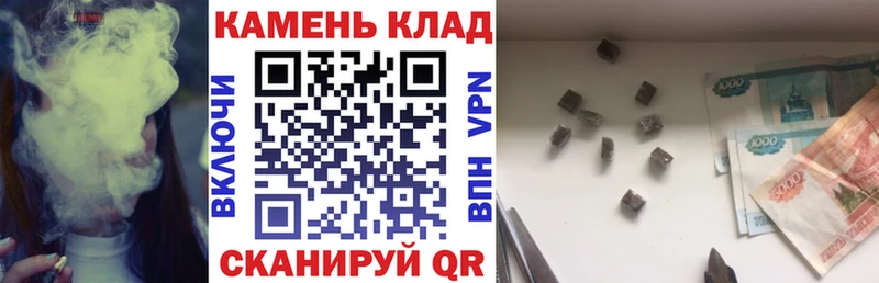 закладки  Куртамыш  ГАШИШ хэш 