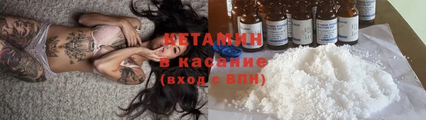 гидра Балахна