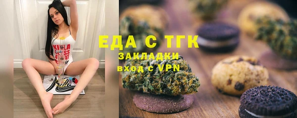 кокаин перу Белоозёрский