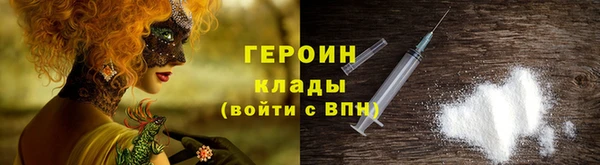 соль курить ск Белокуриха
