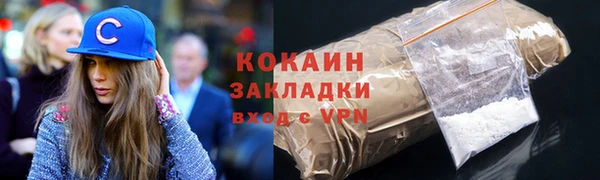 гидра Балахна