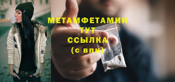 бутик Баксан
