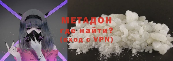 гидра Балахна