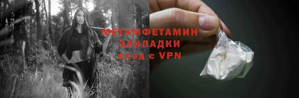 гидра Балахна