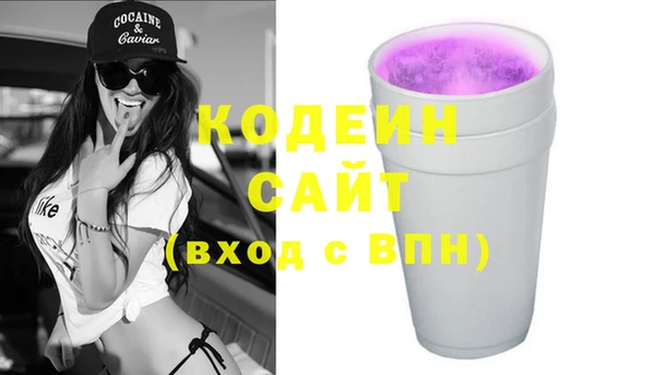 кокаин перу Белоозёрский