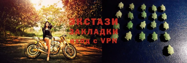 соль курить ск Белокуриха