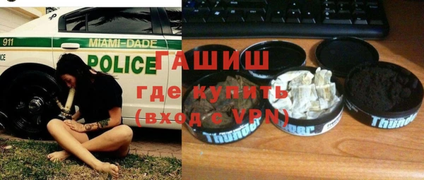 бутик Баксан