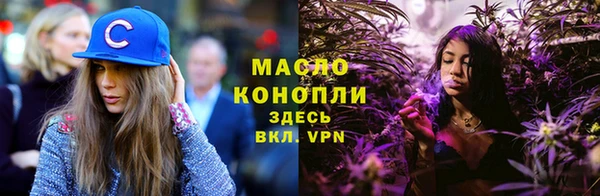 соль курить ск Белокуриха