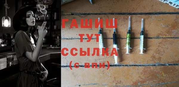 бутик Баксан