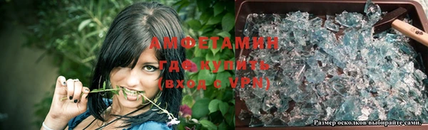 бутик Баксан