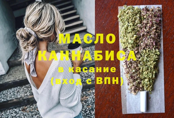 соль курить ск Белокуриха