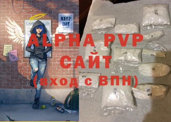 бошки Балабаново