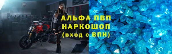 бутик Баксан