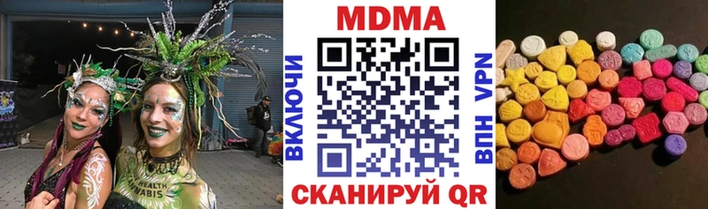 blacksprut tor  Куртамыш  МДМА crystal 