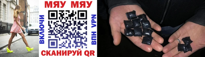 Меф mephedrone  Куртамыш 