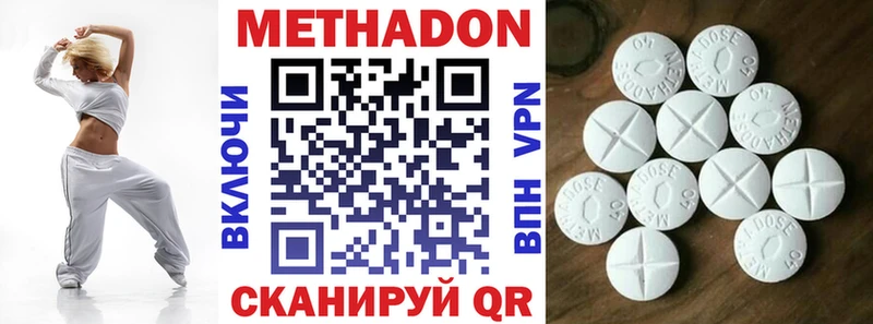 кракен как войти darknet официальный сайт Метадон VHQ Куртамыш