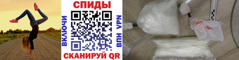 МЕТАМФЕТАМИН винт наркошоп Куртамыш