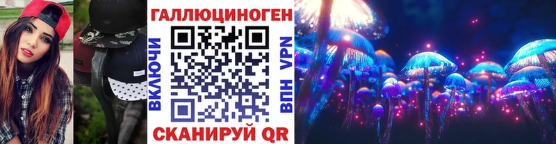 Псилоцибиновые грибы Psilocybine cubensis гидра зеркало Куртамыш